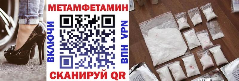 закладка  Пыть-Ях  АМФЕТАМИН 97% 