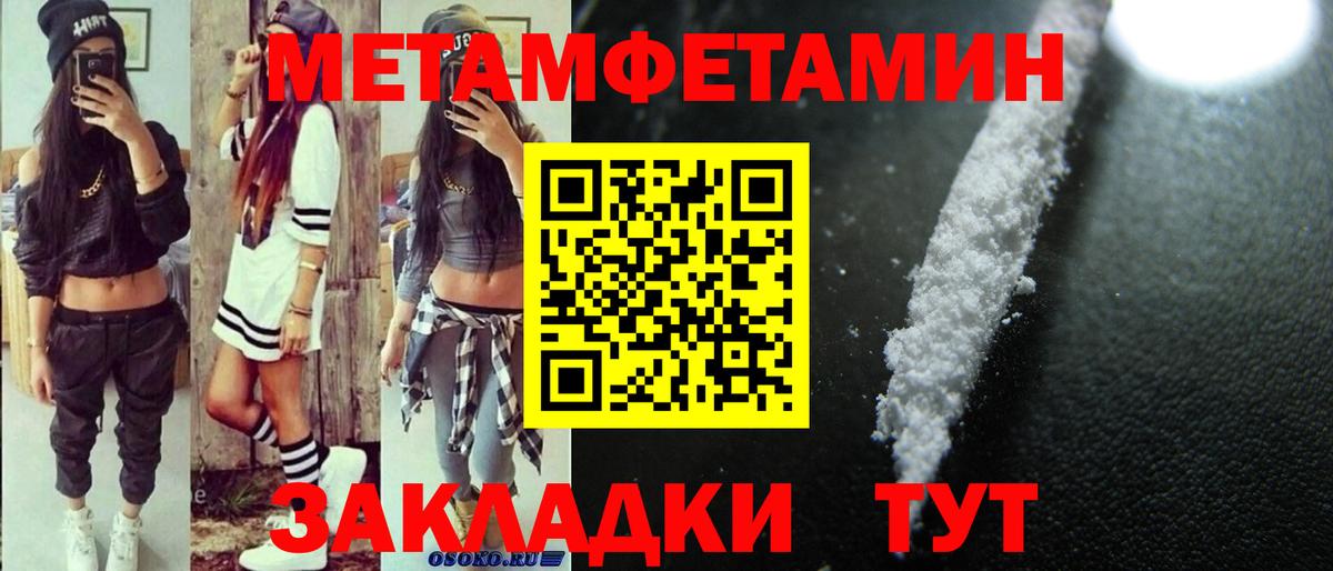 ГАШ Пыть-Ях