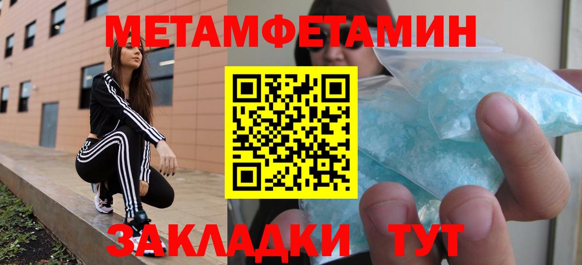 blacksprut маркетплейс  Амфетамин Premium  АМФ  Пыть-Ях  Вход с VPN  АМФЕТАМИН 