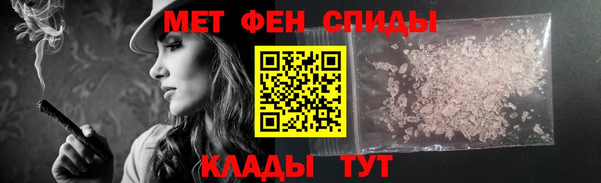 АМФ Розовый  Амфетамин  Пыть-Ях 