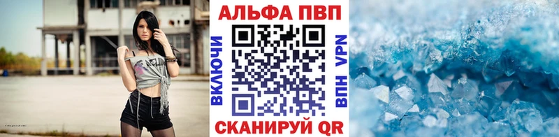 A-PVP мука Пыть-Ях