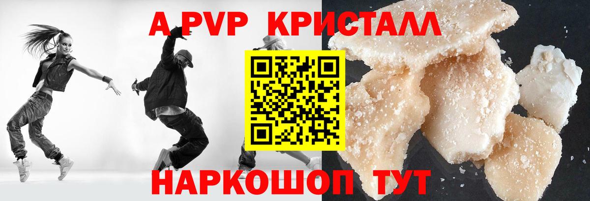Пыть-Ях  Экстази  Марихуана  Вход с VPN  Меф МЯУ МЯУ   Гашиш  КОКАИН  Вейп ТГК 