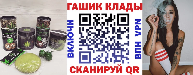 дарк нет состав где купить наркоту Пыть-Ях Cannafood марихуана