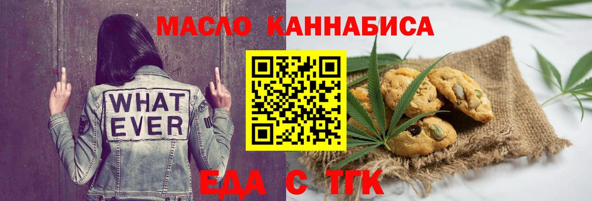 Canna-Cookies марихуана  Вход с VPN  Пыть-Ях 