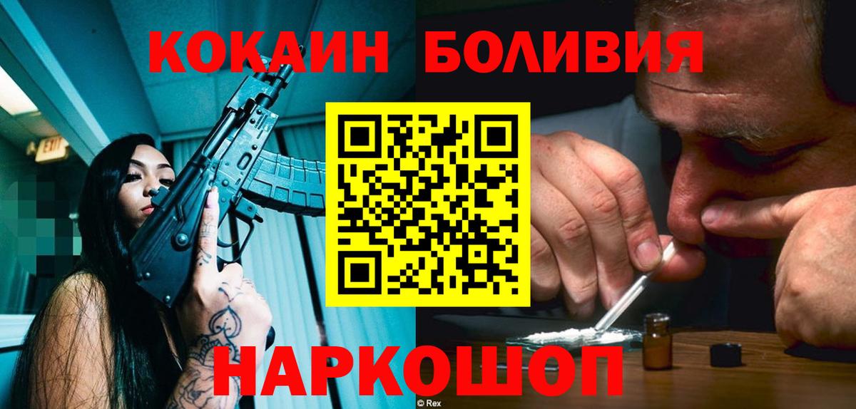 КОКАИН VHQ Пыть-Ях