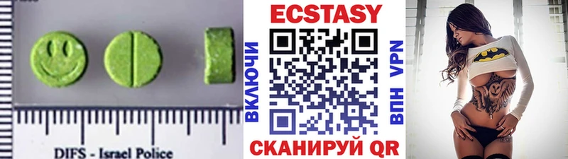 ЭКСТАЗИ Дубай  mega рабочий сайт  Пыть-Ях 