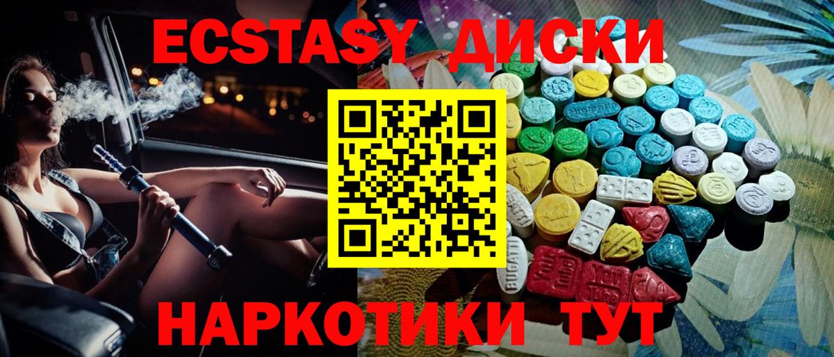 Пыть-Ях  Ecstasy Дубай  OMG ONION  Вход с VPN 