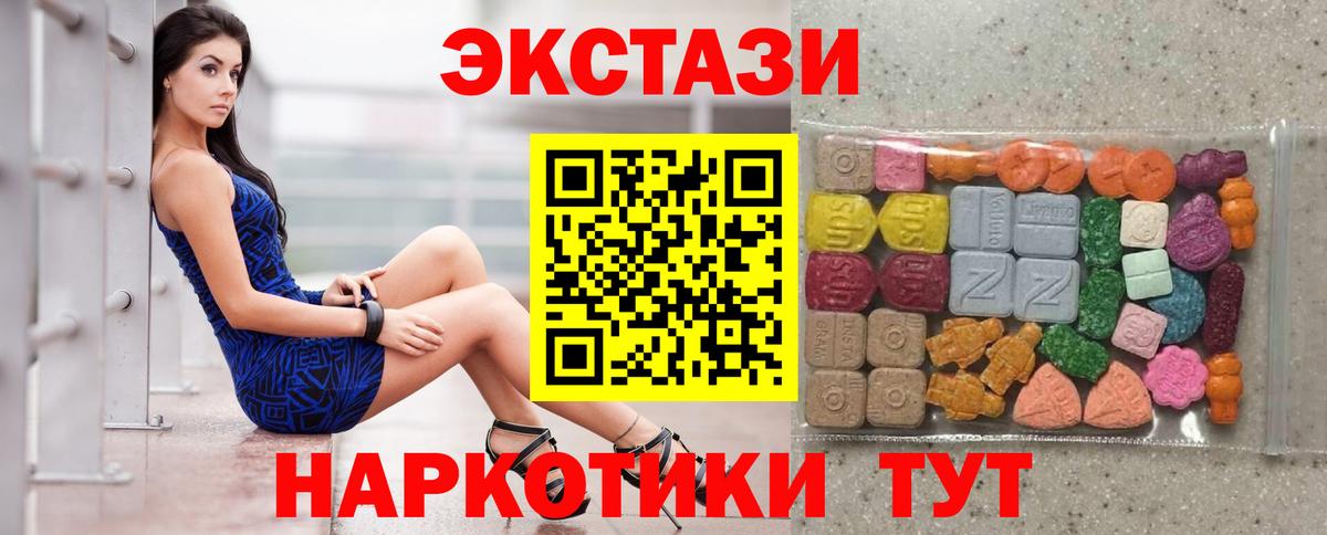 Ecstasy TESLA Пыть-Ях