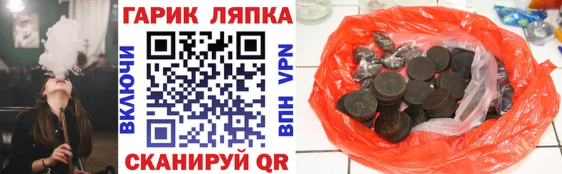 ГАШ 40% ТГК  Пыть-Ях 