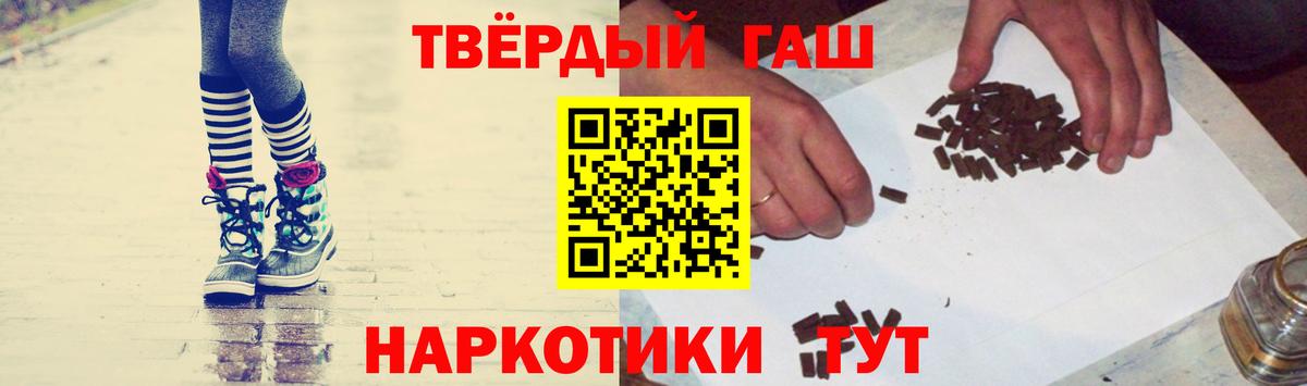 наркота  Вход с VPN  ГАШИШ  Пыть-Ях  ГАШИШ VHQ  ГАШ Premium 