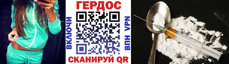 ГЕРОИН VHQ MEGA как войти Пыть-Ях