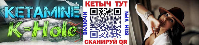 Кетамин ketamine  Пыть-Ях 