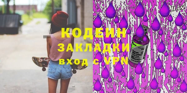 COCAINE Заволжье
