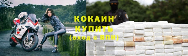 кокаин Нефтекумск