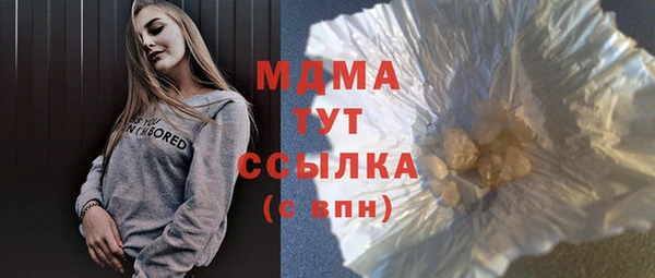 амф Нефтегорск