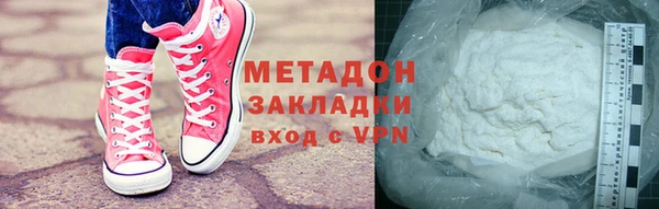 гашишное масло Заволжск