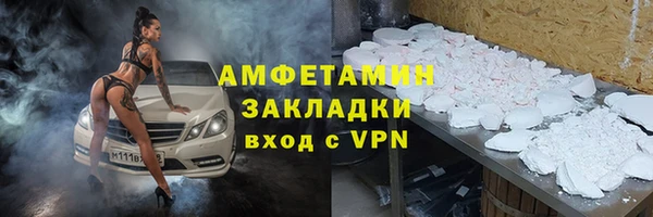 кокаин Нефтекумск