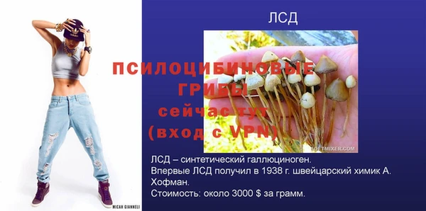гашишное масло Заволжск