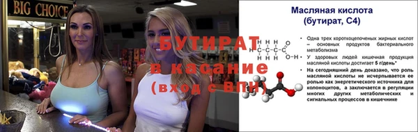 гашишное масло Заволжск