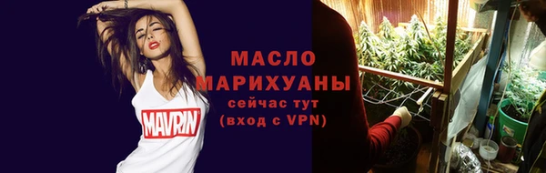 кокаин Нефтекумск