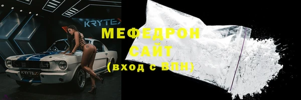 кокаин Нефтекумск