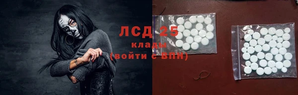 экстази Надым