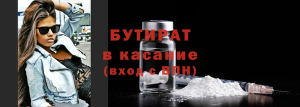 кокаин Нефтекумск