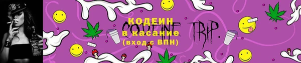 кокаин Нефтекумск