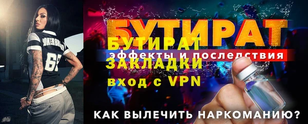 амф Нефтегорск