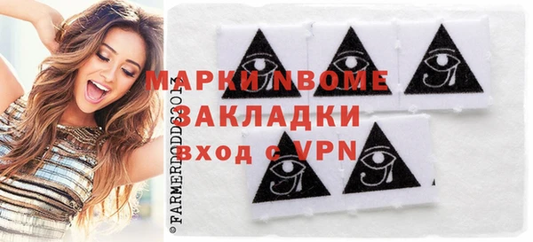 COCAINE Заволжье
