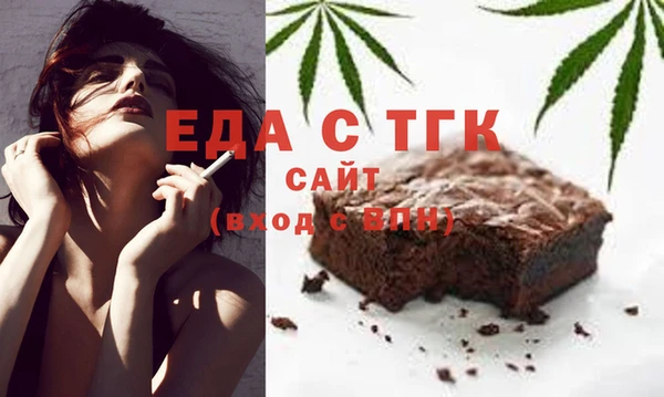 экстази Надым