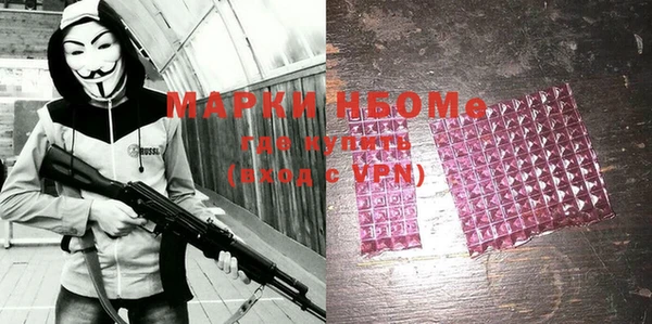 COCAINE Заволжье