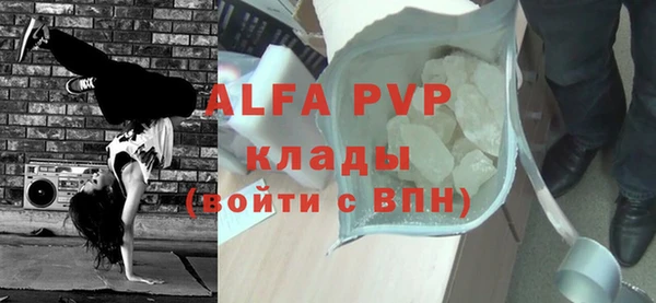 амф Нефтегорск