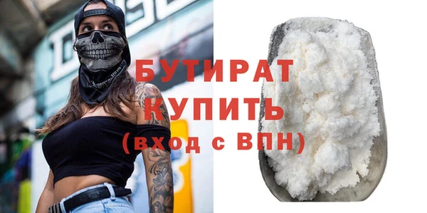 гашишное масло Заволжск