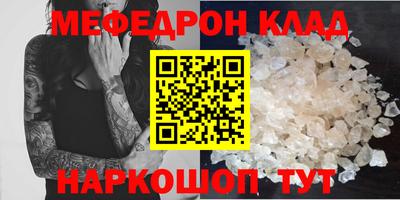 дистиллят марихуана Жуковский