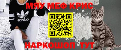 мескалин Аргун