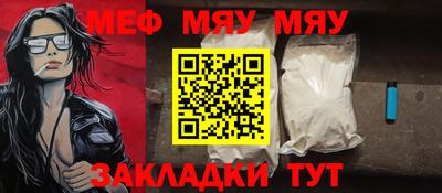 мескалин Аргун