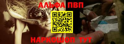 дистиллят марихуана Жуковский