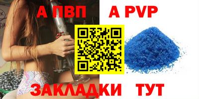 первитин Заводоуковск