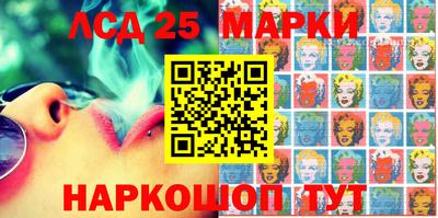 мескалин Аргун