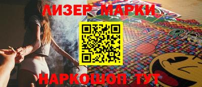 мескалин Аргун