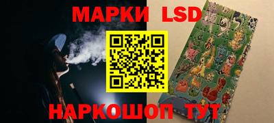 дистиллят марихуана Жуковский