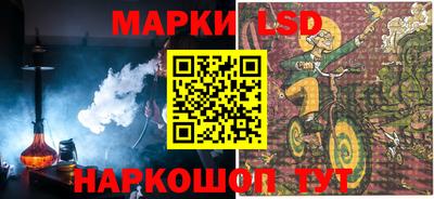 дмт Апшеронск