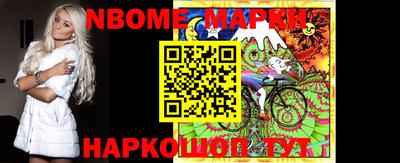 мескалин Аргун