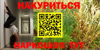 дистиллят марихуана Жуковский