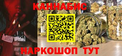дистиллят марихуана Жуковский