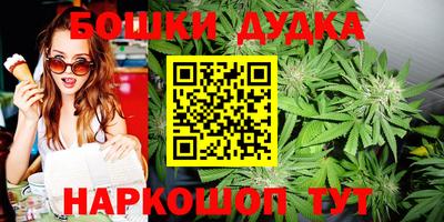 дмт Апшеронск