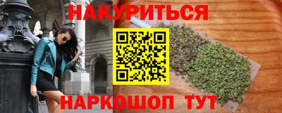 дистиллят марихуана Жуковский