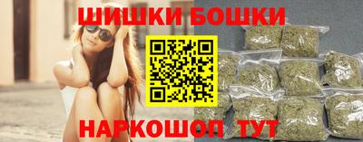 дистиллят марихуана Жуковский