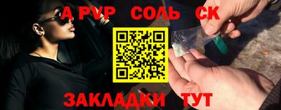 mdpv Заволжье